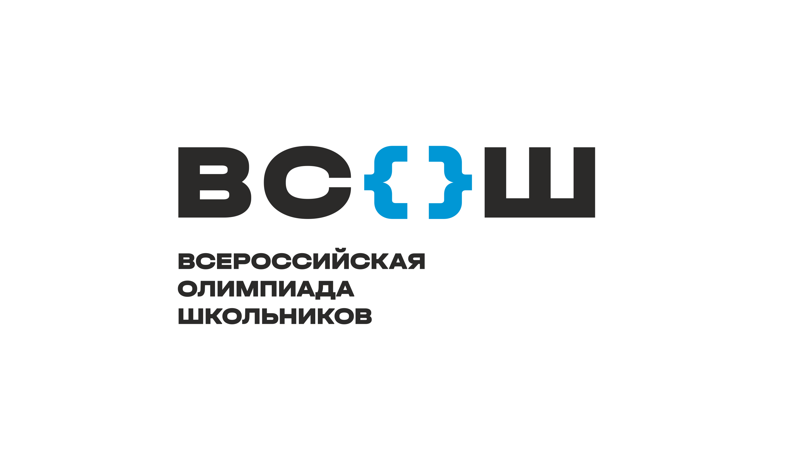 Подведены итоги школьного этапа Всероссийской олимпиады школьников по русскому языку. Подведены итоги школьного этапа Всероссийской олимпиады школьников по русскому языку..