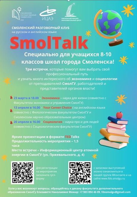 Профориентационные мероприятия Профориентационные мероприятия.