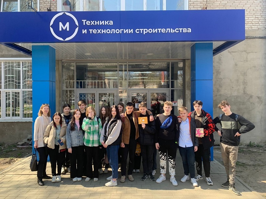 Региональный этап Чемпионата по профессиональному мастерству &amp;quot;Профессионалы&amp;quot; - 2023.