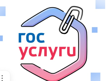 Администрация города Смоленска напоминает о возможности получения массовых социально значимых услуг в электронном виде.