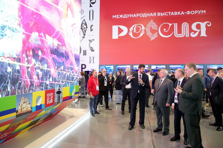 Выставка Россия Выставка Россия.