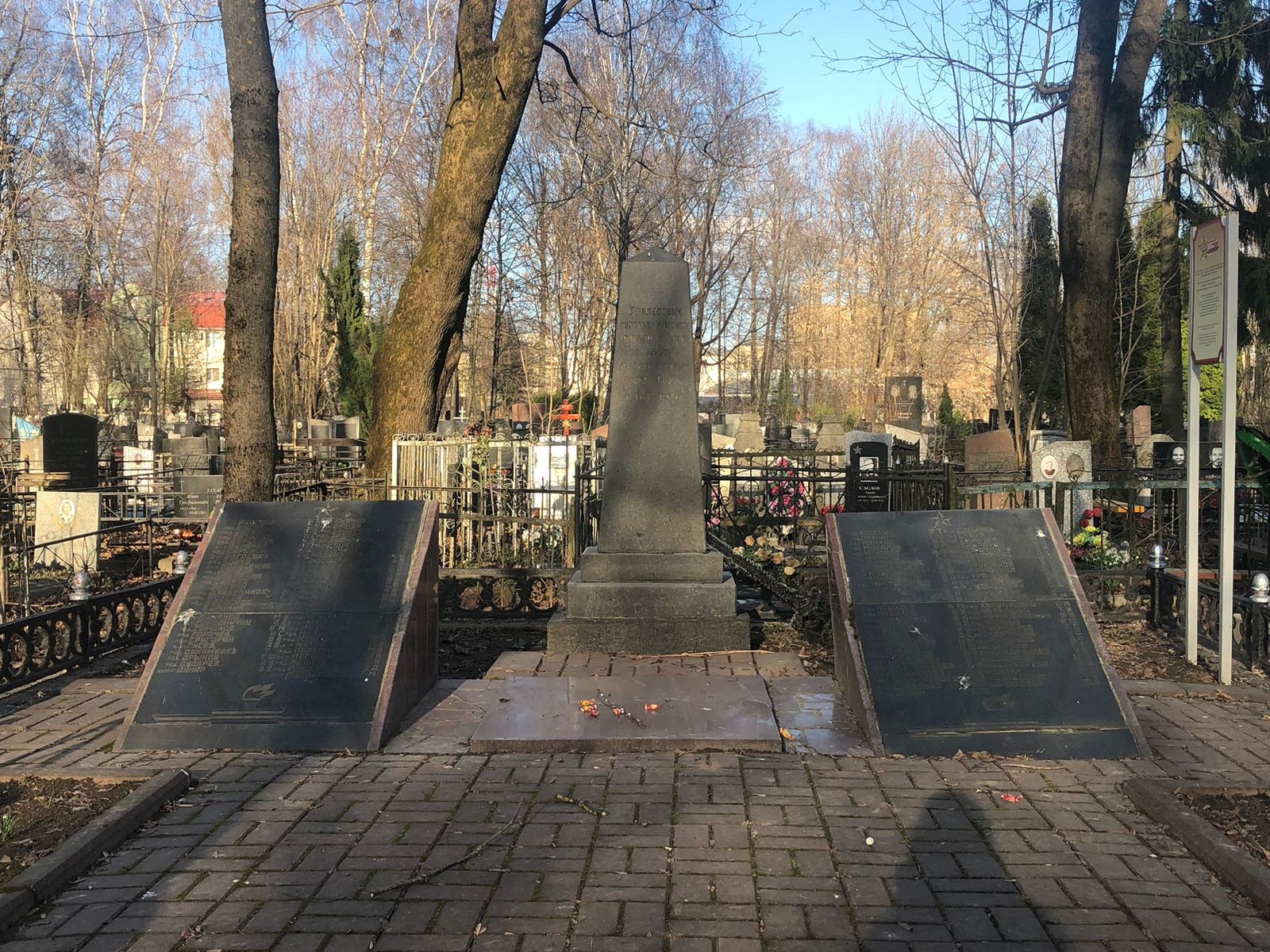 Братское кладбище Братское кладбище.