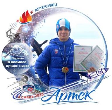 Артек – мечта для тех, кто не был Артек – мечта для тех, кто не был.