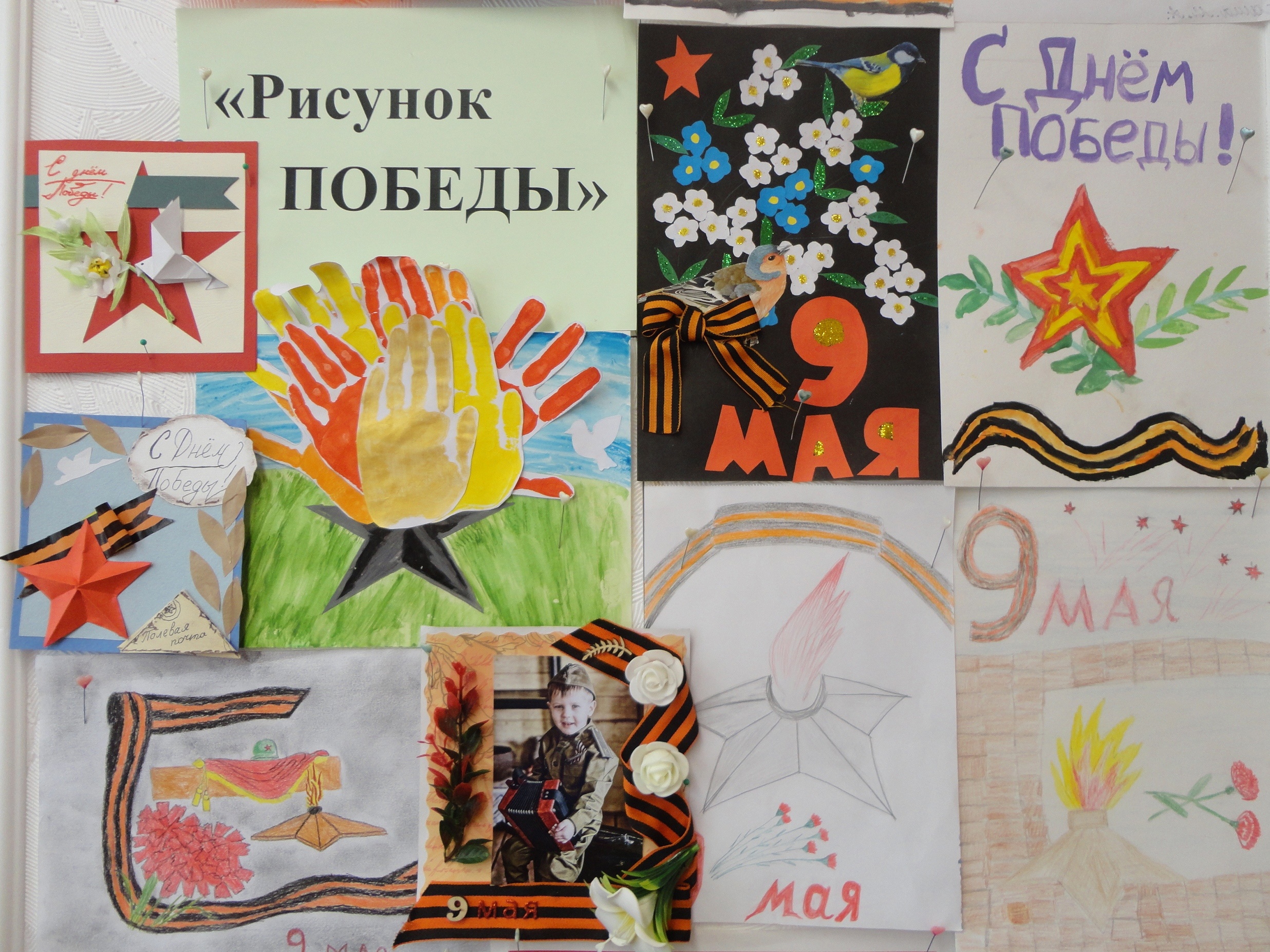 Уроки мужества Уроки мужества.