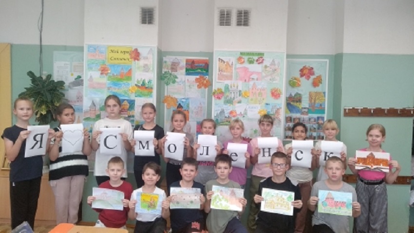 «Любимый город».