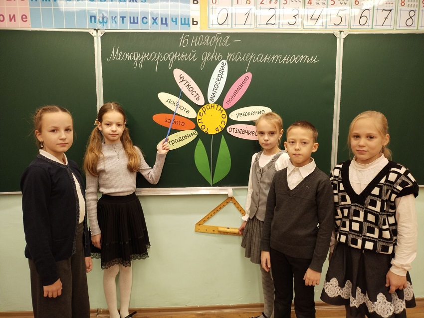 «Уроки толерантности» «Уроки толерантности».