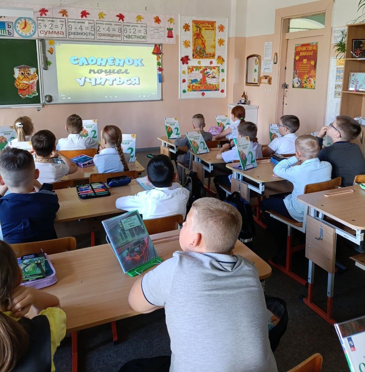 Международный день распространения грамотности Международный день распространения грамотности.