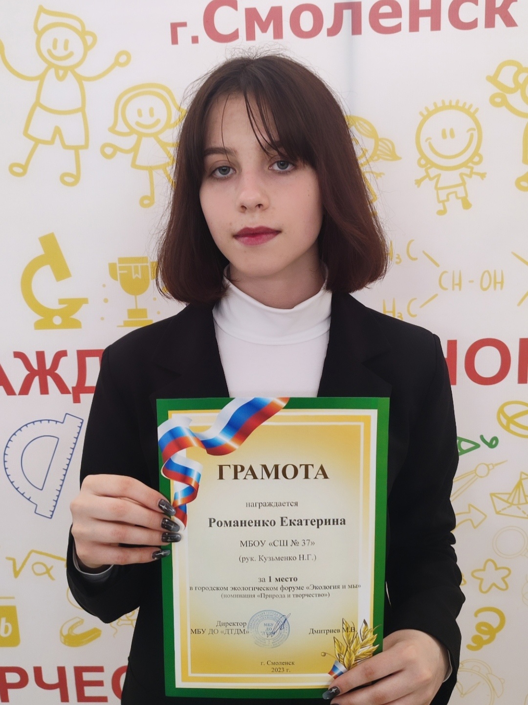 Городской экологический форум &amp;quot;Экология и мы&amp;quot;.